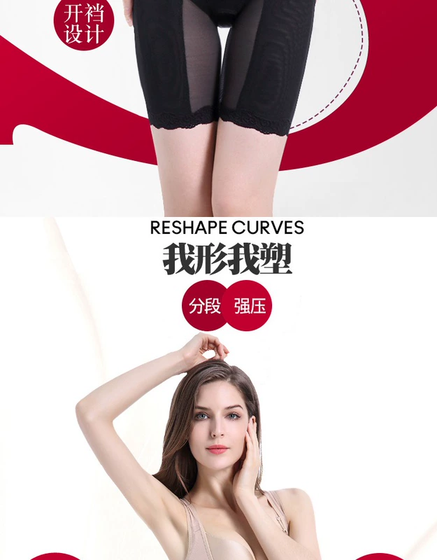 Corset bụng của phụ nữ eo eo đốt cháy chất béo hình thành cơ thể khỏe mạnh liền mạch một mảnh đồ lót corset giảm béo quần áo cửa hàng hàng đầu - Một mảnh