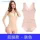 Áo Xiêm sau sinh bụng corset đồ lót cơ thể mùa xuân và mùa hè phần mỏng định hình eo không có dấu vết để giảm bụng - Corset hai mảnh bộ quần áo lót định hình cơ thể