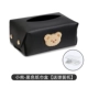 Вышивка Bear Black [Отправка срока перепечатки] автоматически поднимается и легко накачивает бумагу