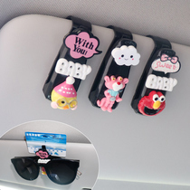  Car glasses holder Car car sunglasses sunglasses holder Creative multi-function sunshade stop hanging ticket business card holder