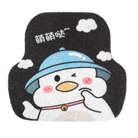 Blue Hat Meng Meng Duck Fores Pad (задний ряд)