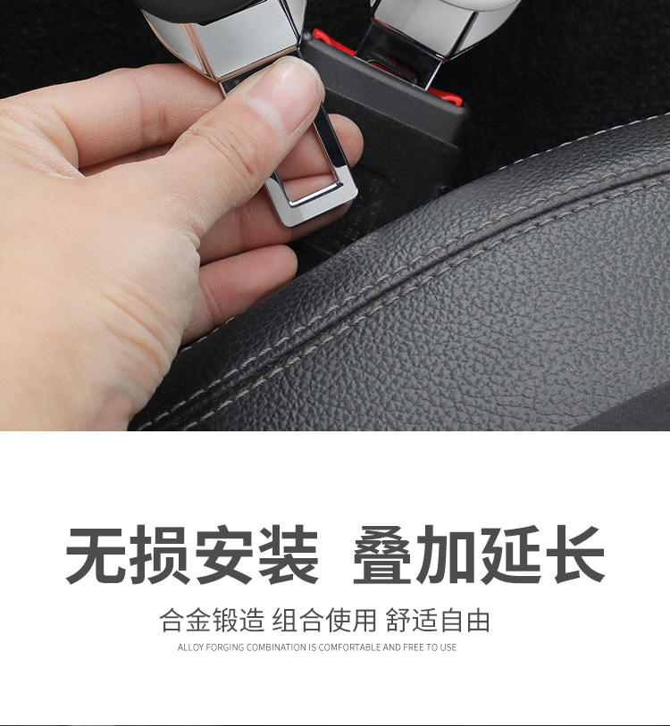Car Safety Seat Belt Buckle Extension Connector Alloy Adjustable Fixed Anti-Neck-Strangling Safety Rope Buckle
