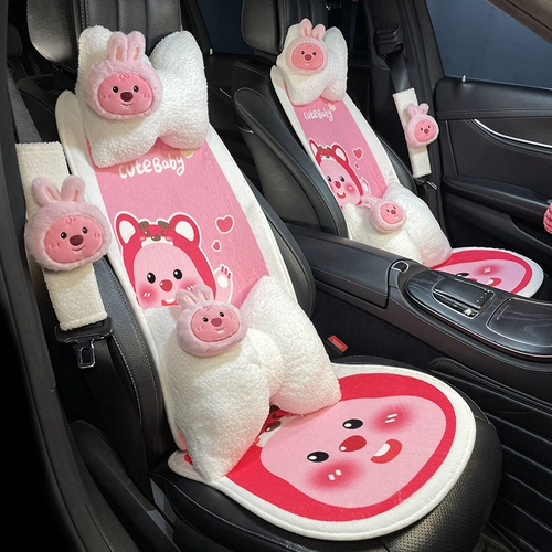 Летнее дышащее милое сиденье, универсальное кресло на четыре сезона, енот, популярно в интернете