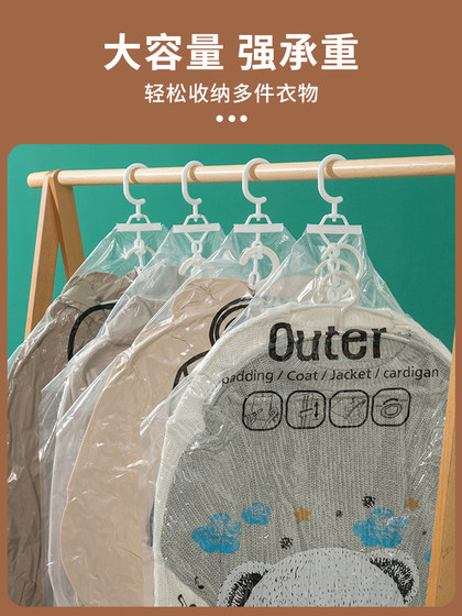 Hanging Clothes Dust Cover Vacuum Compression Bag down Jacket Coat Cotton Clothing Storage Bag Clothing Organizing Bag