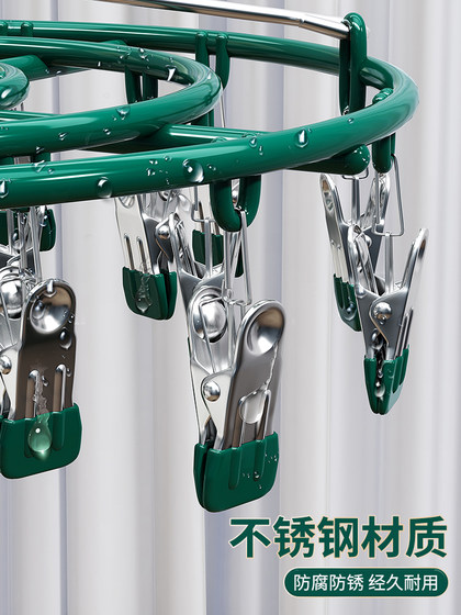 German Stainless Steel Sock Drying Rack for Home Use with Multiple Clips, Windproof Sock Clips, Seamless Drying Tool for Underwear and Panties