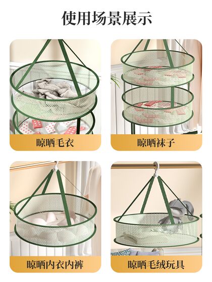 Clothes Drying Net, Drying Basket, Sweater Drying Tool, Woolen Sweater Flat Drying Net, Clothes Drying Rack, Socks and Underwear Net Bag, Double-Layer Drying Basket