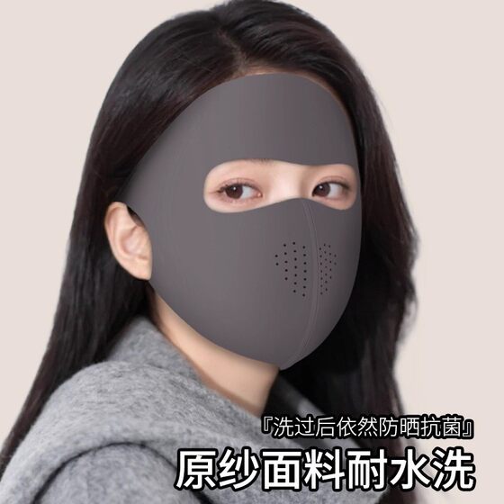 High-Appearance Value Warm Mask for Winter 2026, New Breathable 3D Sun Protection, Cold-Resistant, Windproof Full-Face Mask for Women