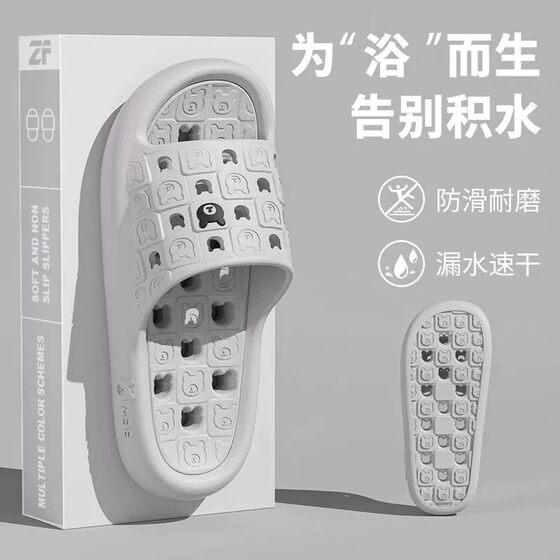 Bathroom Slippers, Non-Slip, Special for Bathing, Men's Summer Indoor Home Use, Silent, Non-Stinky, Hollow Design, Women's 2026 New Model
