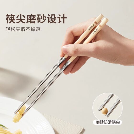 Chopsticks for Family Use, Exclusive, Light Luxury, High-End, Luxurious, 2026 New Model, Food-Grade Stainless Steel, Couple Style, Pair