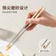 Chopsticks for Family Use, Exclusive, Light Luxury, High-End, Luxurious, 2026 New Model, Food-Grade Stainless Steel, Couple Style, Pair