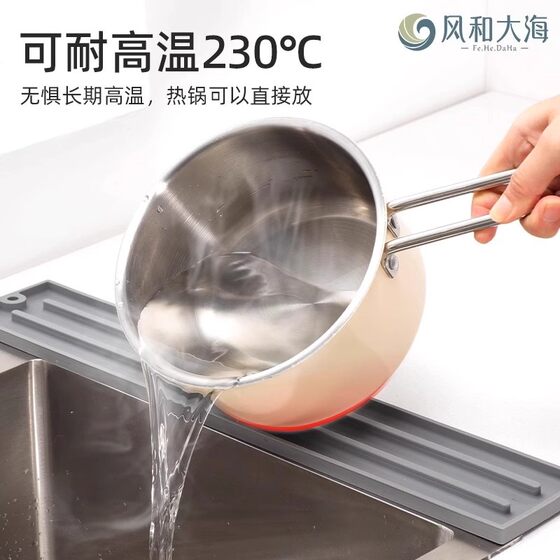 Japanese Pot Lid Holder Countertop Draining Mat Kitchen Spatula-Style Pot Lid Mat Cutting Board Pot Lid Storage Rack 2026 New Model