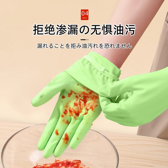 Dishwashing Gloves for Women, Durable for Kitchen Work, Labor Protection, Wear-Resistant, Extra-Long, Thick, Waterproof, Non-Slip, Nitrile, Special for Housework and Cleaning