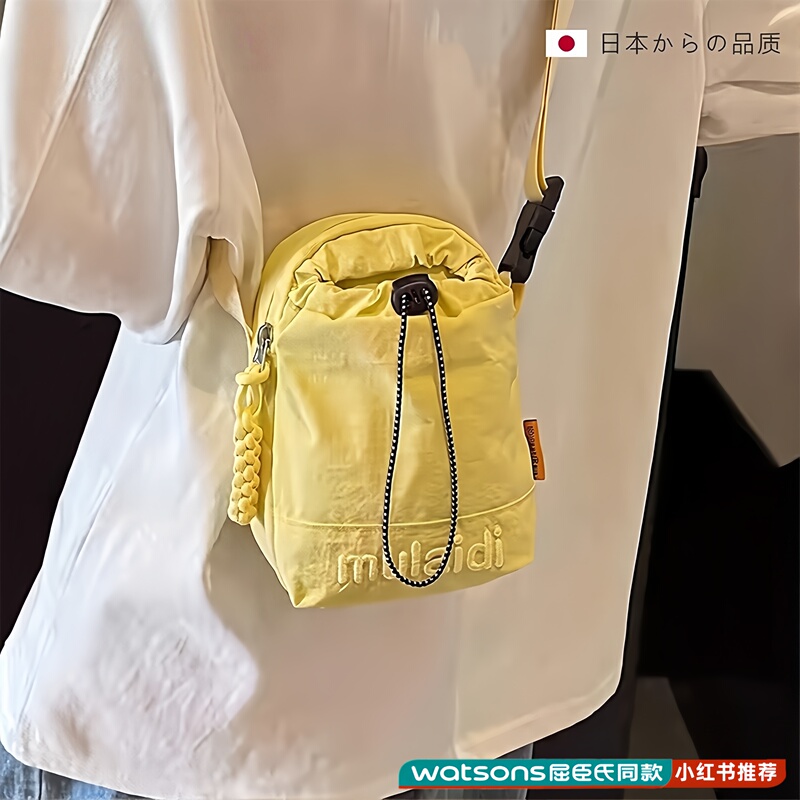 Lightweight Small Shoulder Bag, Quirky for Carrying Miscellaneous Items to Work, High-End and Exquisite for Summer, Dedicated for Men and Women to Carry Water Bottles and Mobile Phones