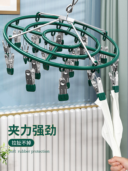 German Stainless Steel Sock Drying Rack for Home Use with Multiple Clips, Windproof Sock Clips, Seamless Drying Tool for Underwear and Panties