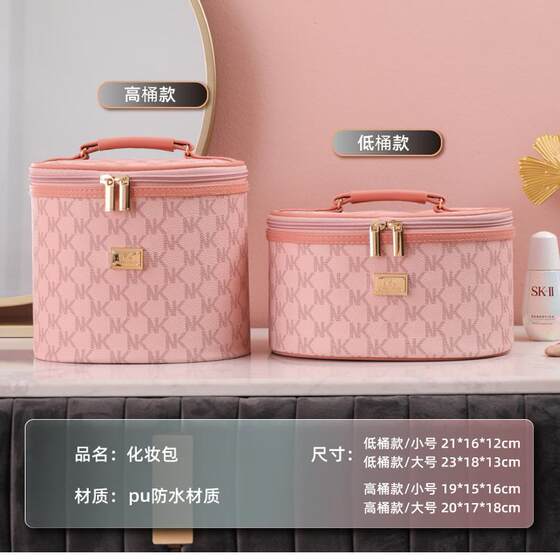 German Cosmetic Bag for Women 2026 New High-End Luxury Waterproof Portable Skincare Storage Bag