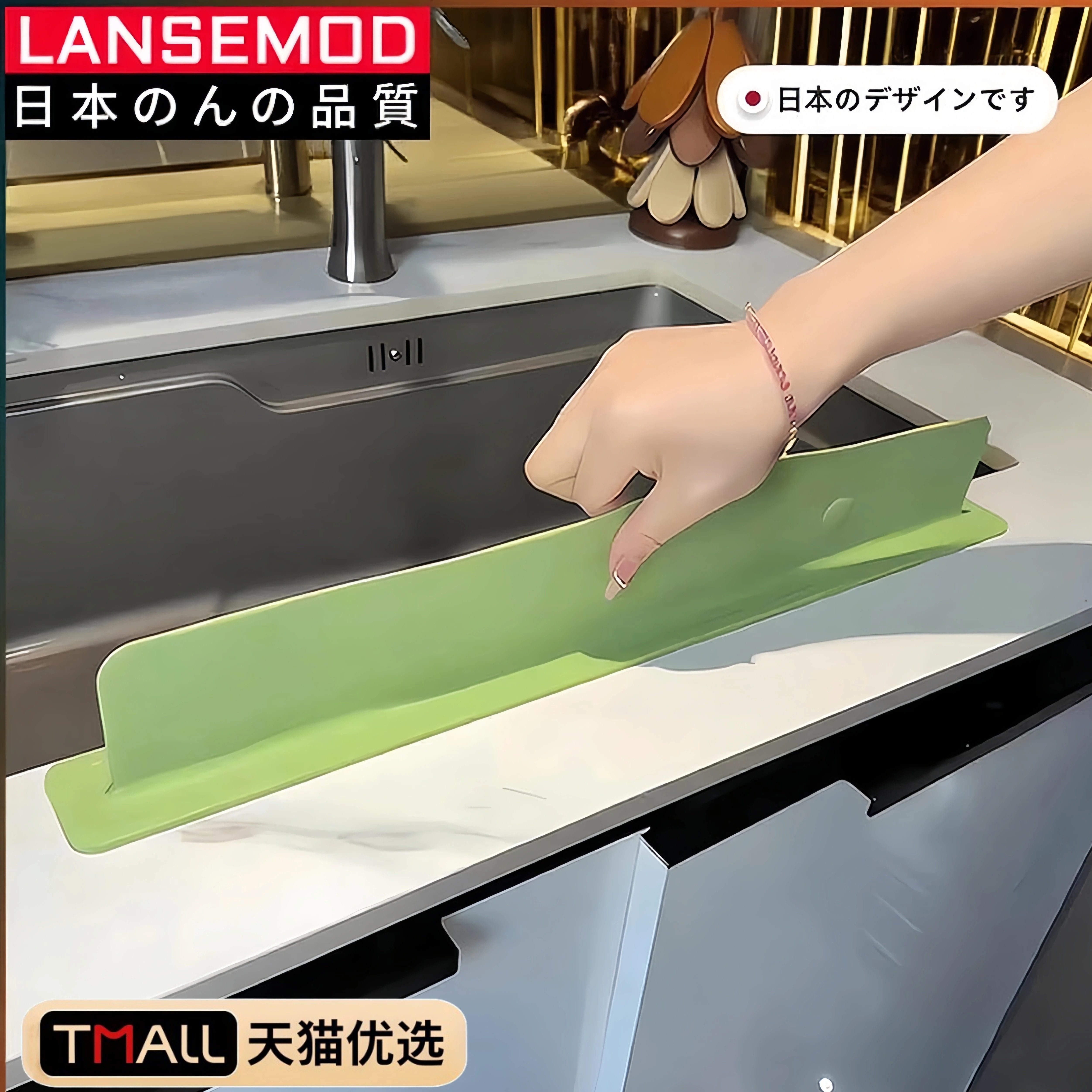 日本水槽挡水板厨房台面硅胶洗碗池家用台防溅水边缘挡水条洗手盆