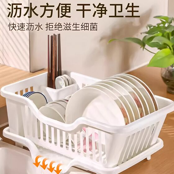 Drain Basket Dish Rack Kitchen Dish Storage Rack Sink Tableware Storage Rack Household Countertop Cupboard Bowl and Chopsticks Storage