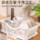 Drain Basket Dish Rack Kitchen Dish Storage Rack Sink Tableware Storage Rack Household Countertop Cupboard Bowl and Chopsticks Storage