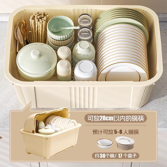 Japanese Bowl and Chopstick Storage Box with Lid, Kitchen Spoon Plastic Small Large-Capacity Bowl and Plate Dustproof with Draining Rack
