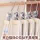 Japanese trousers special hanger for home hanging clothes thickened and enlarged stainless steel seamless storage artifact hook with clip
