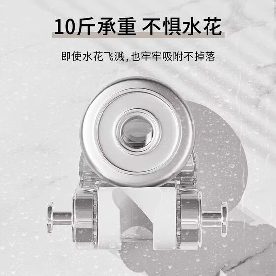 German Suction Cup Shower Holder, No-Drill Bathroom Gadget, Spray Head Type, Movable, Strong Wall-Mounted Universal Bracket