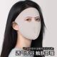 High-Appearance Value Warm Mask for Winter 2026, New Breathable 3D Sun Protection, Cold-Resistant, Windproof Full-Face Mask for Women