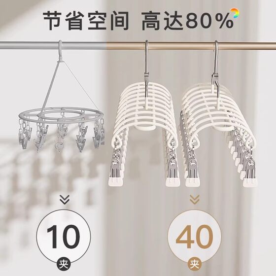Japanese Clothes Hanger for Home Use, Multi-Clip Stainless Steel Balcony 2026 New Model, Dormitory Use, Student Sock Drying Rack