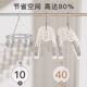 Japanese Clothes Hanger for Home Use, Multi-Clip Stainless Steel Balcony 2026 New Model, Dormitory Use, Student Sock Drying Rack
