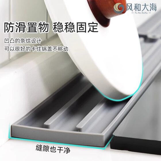 Japanese Pot Lid Holder Countertop Draining Mat Kitchen Spatula-Style Pot Lid Mat Cutting Board Pot Lid Storage Rack 2026 New Model