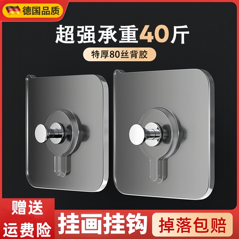 German Clock Hook, Picture Hanging Tool, No-Drill, Strong Adhesive, Heavy-Duty Wall Mount, Wedding Photo, Traceless Hanging Nail, Adhesive Hook