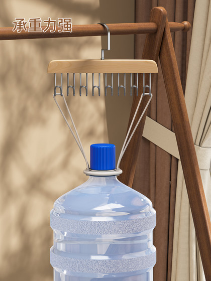 German Solid Wood Multifunctional Hook Hanger for Camisoles, Underwear, Ties, Storage Organizer, Household Clothes Hanger and Drying Rack