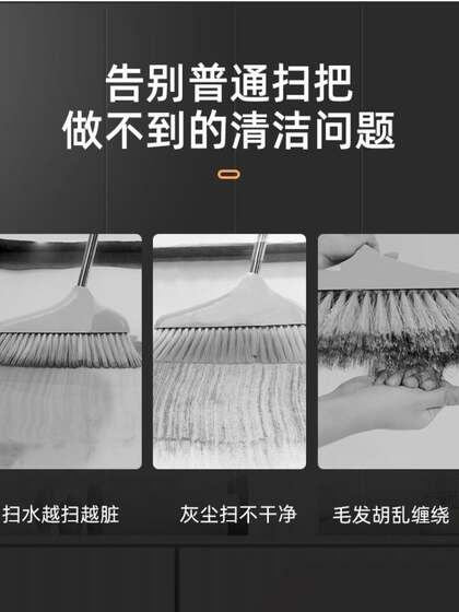 German Magic Broom Water Scraper Mop for Bathroom Home Use, Dual-Use for Dry and Wet Floors