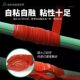 German Water Pipe Leak Sealing Glue, Strong Leak Repair Waterproof Tape, Water Pipe Repair Pvc Ppr Pipe Anti-Pressure and Anti-Seepage Magic Tool