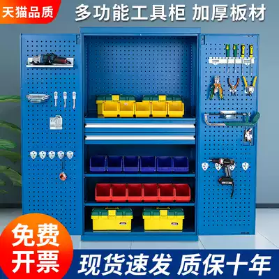 Heavy tool cabinet thickened double-door storage storage box for workshop Factory auto repair industrial hardware tin cabinet