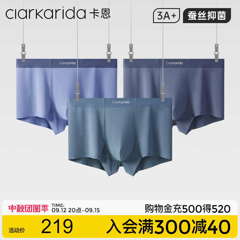 Clarkarida Kahn underwear men's modal breathable boxer briefs men's seamless boxer shorts gift box