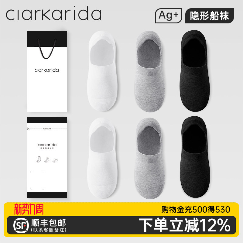 Clarkarida Men's Socks Men's Short Socks Summer Thin Breathable Fully Invisible Boat Socks Deodorant Antibacterial Cotton Socks Clarkarida Men's Socks Men's Short Socks Summer Thin Breathable Fully Invisible Boat Socks Deodorant Antibacterial Cotton Socks