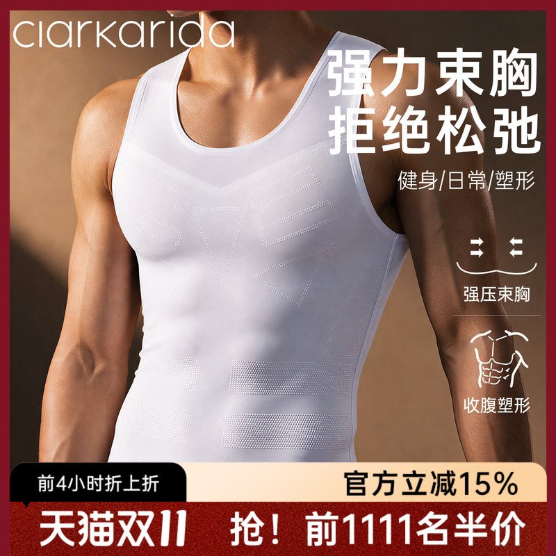 Kahn Men's Seamless Tummy Control Vest Corset Underwear Belly Slimming Magic Tool Sports Waist Shaping Tight-Fitting Clothing