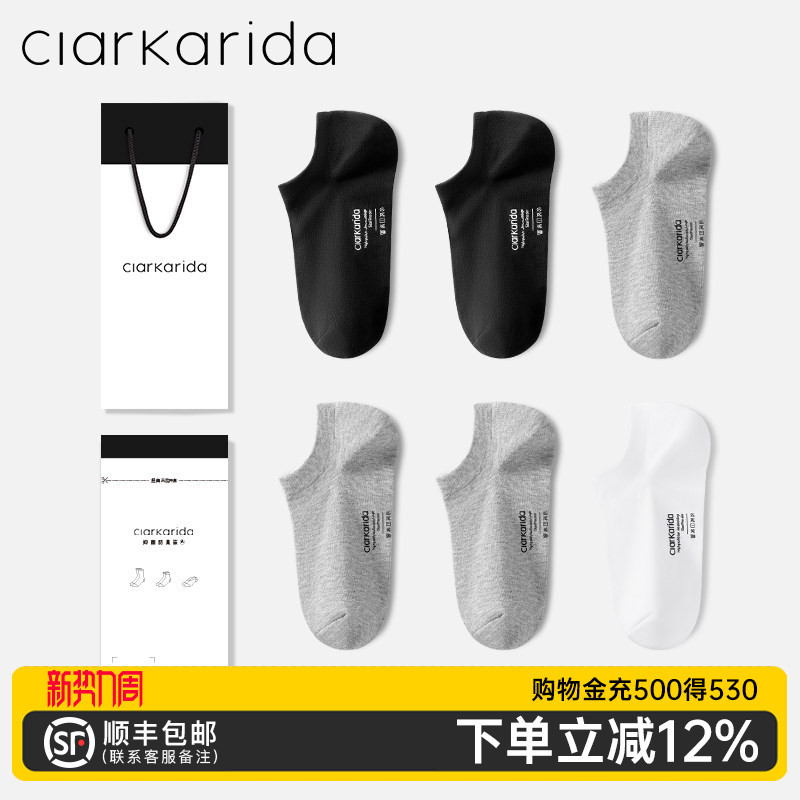 Clarkarida Men's Socks Men's Short Socks Breathable Sweat-Absorbent Anti-Odor Cotton Socks Boat Socks Sports Socks Mid-Calf Socks Clarkarida Men's Socks Men's Short Socks Breathable Sweat-Absorbent Anti-Odor Cotton Socks Boat Socks Sports Socks Mid-Calf Socks