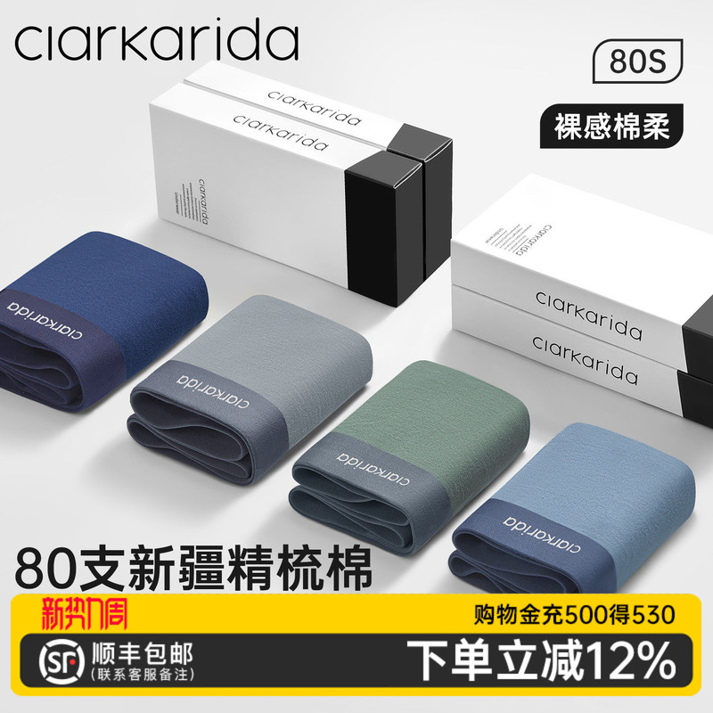 Clarkarida Men's Underwear Pure Cotton Breathable Boxer Briefs Seamless Large Size Boxer Briefs Gift for Boyfriend Clarkarida Men's Underwear Pure Cotton Breathable Boxer Briefs Seamless Large Size Boxer Briefs Gift for Boyfriend