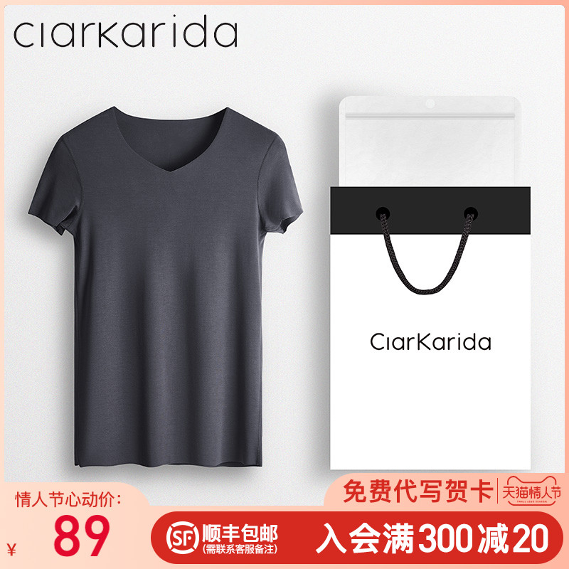 Short sleeve t-shirt V-neck men's Modal ice silk feeling traceless base underwear comfortable loungewear tops tee tide