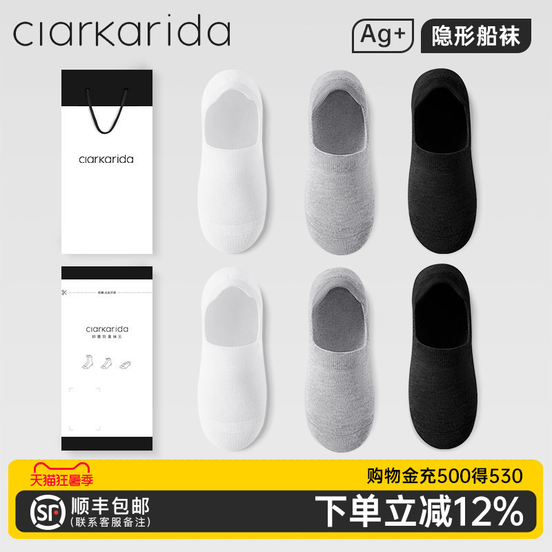 Clarkarida Men's Socks Men's Short Socks Summer Thin Breathable Fully Invisible Boat Socks Deodorant Antibacterial Cotton Socks