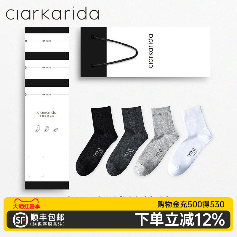Clarkarida Men's Socks Mid-Calf Cotton Socks Long Socks Breathable Anti-Odor Sweat-Absorbent Long Socks Gift for Boyfriend