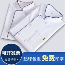  Big Fat Sub Loose Large Row Stalls White Lanoodle Gallery Chefs Serving Mens Autumn Winter Short Sleeve Clothes Workwear Kitchen