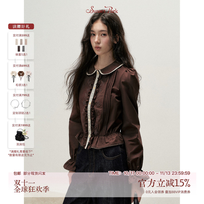 Sunsetpark Sunset Park "Chestnut Memories" Retro Forest Brown Cotton and Linen Doll Collar Lace Shirt Autumn Sunsetpark Sunset Park "Chestnut Memories" Retro Forest Brown Cotton and Linen Doll Collar Lace Shirt Autumn