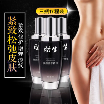 The Japanese Department Rejuvenant Postnatal Belly Peel Laxity Tightness Essence Skin Belly Gestational Tattooing Repair Collection Tummy Tight