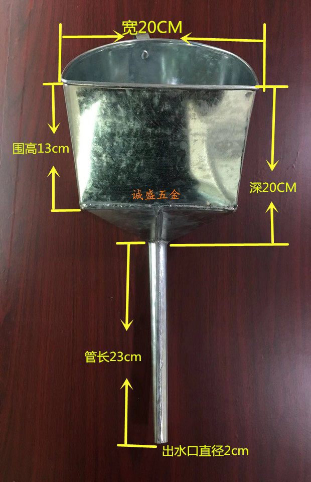 Special funnel for car refuelling with filter screen plus high-speed rail skew nozzle drain 20cm