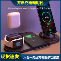 Wireless Charger Mobile Watch Headphone Headphone Steiling Six-in-one Multi-function Universal Induction Fast Charging Creative Black Technology