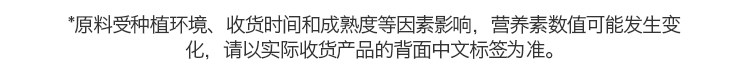 新西兰进口 GROVE 柯罗芙 牛油果油 250ml*2瓶 礼盒装 图11