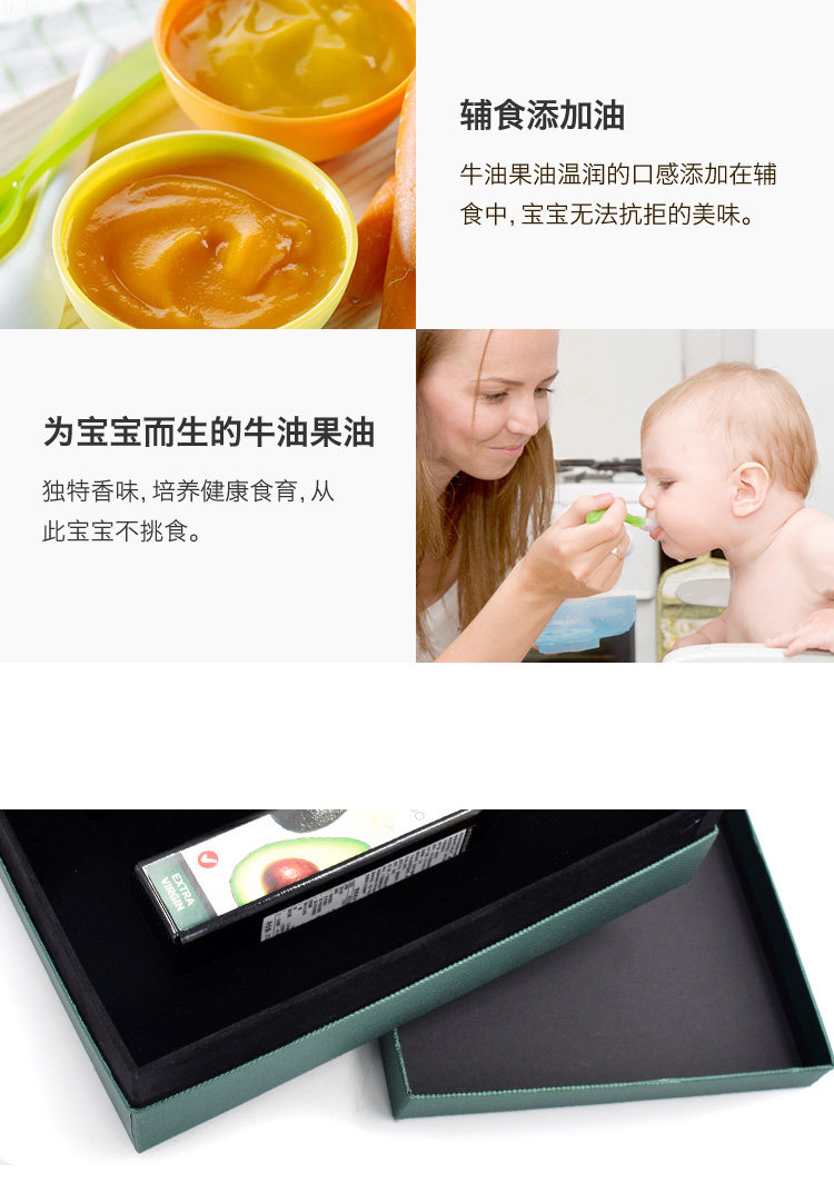 新西兰进口 GROVE 柯罗芙 牛油果油 250ml*2瓶 礼盒装 图3
