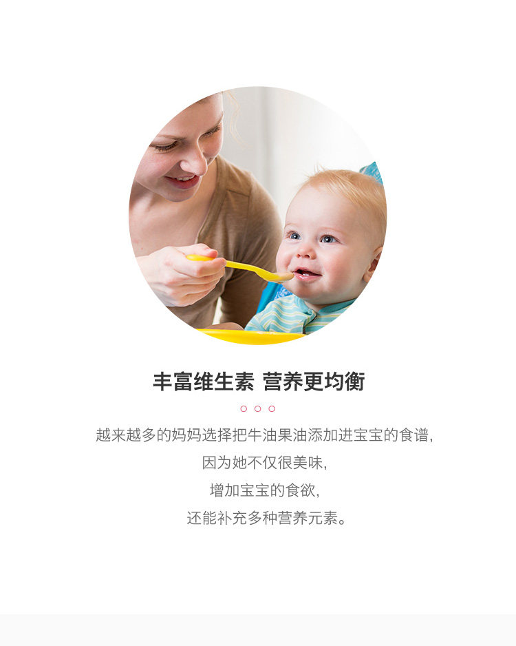 新西兰进口 GROVE 柯罗芙 牛油果油 250ml*2瓶 礼盒装 图6